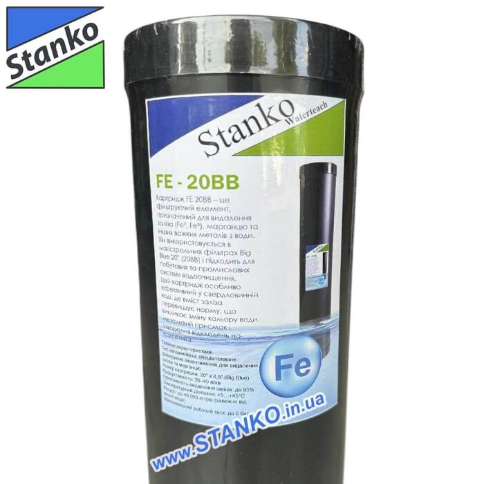 Картридж від заліза Stanko Big-Blue 20"