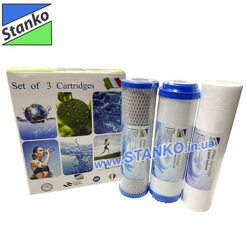 Покращенний комплект картриджів Stanko 1-2-3