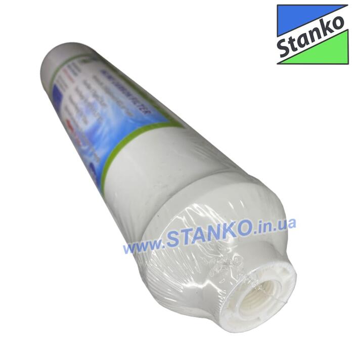 Вугільний постфільтр Stanko (Різьба)