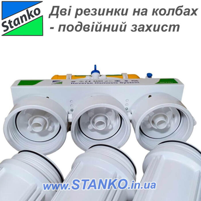 Побутовий фільтр зворотного осмосу Stanko RO-5