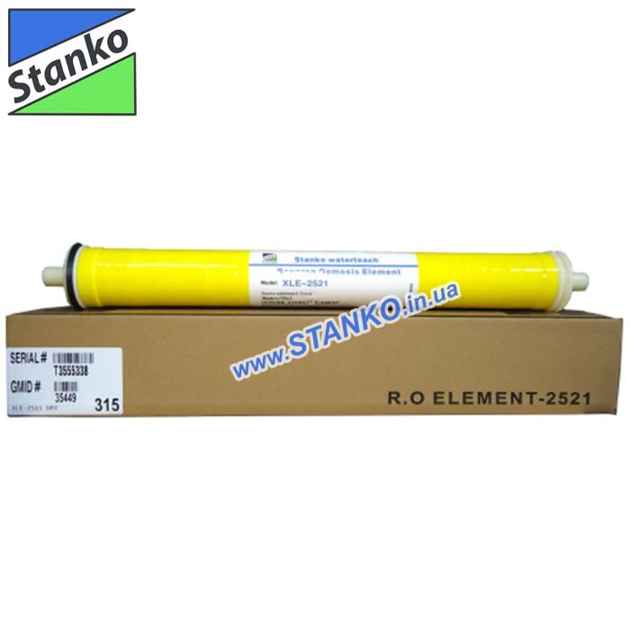 Мембрана Stanko XLE-2521