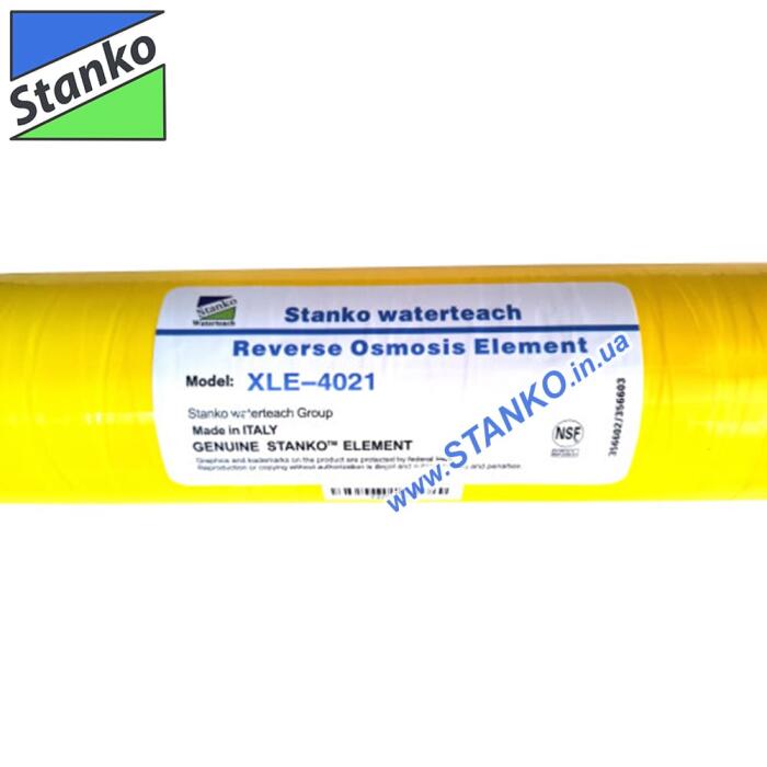 Мембрана Stanko XLE-4021